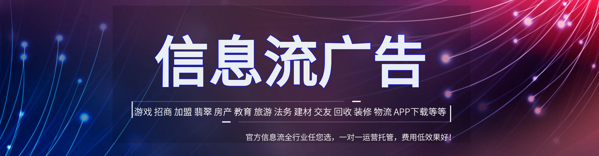 海原快手信息流