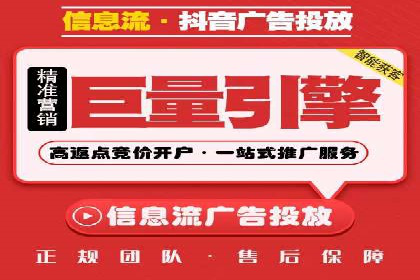 提升广告质量：SEM竞价员的成功案例分享